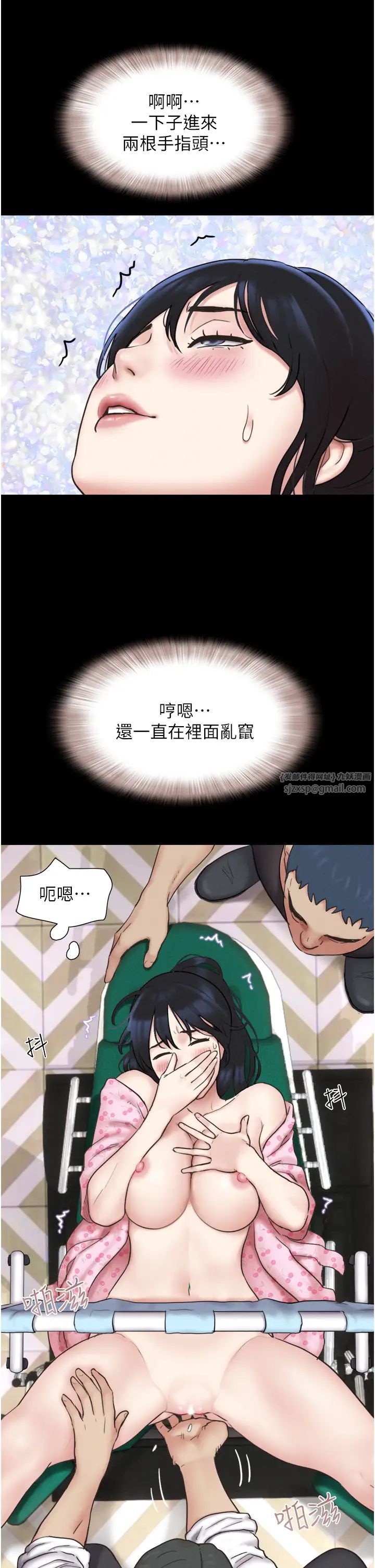 韶恩第8话-妇产科院长「亲手」内诊