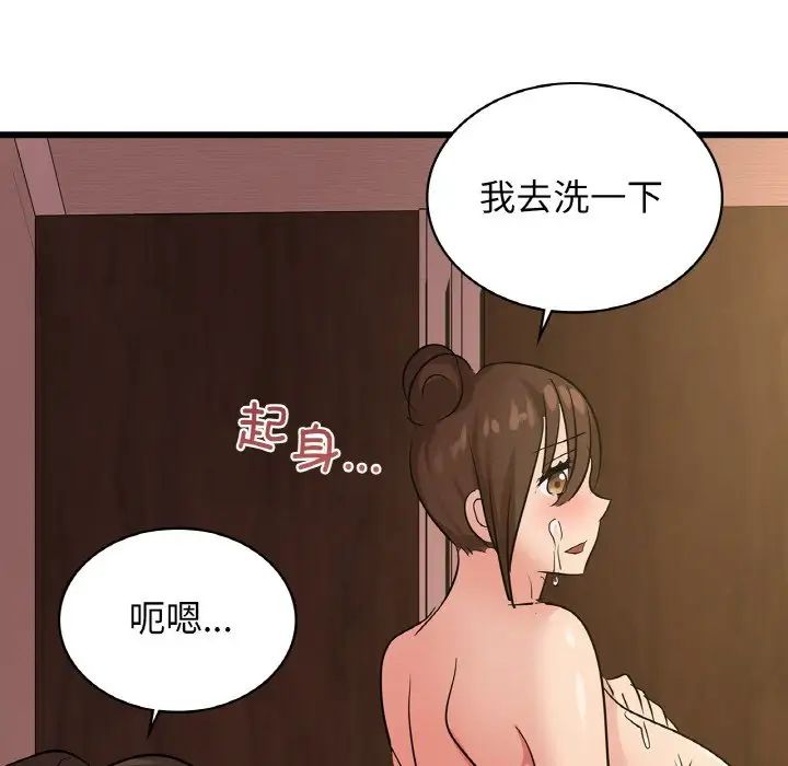 年轻代表第26話