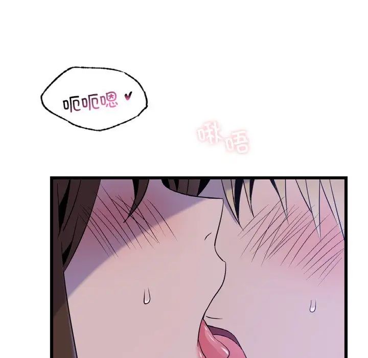 年轻代表第26話