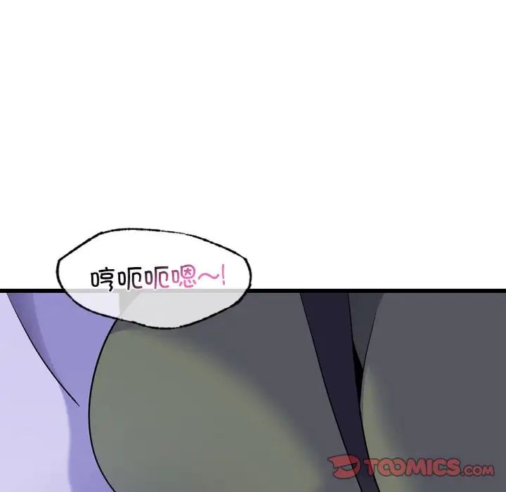 年轻代表第26話