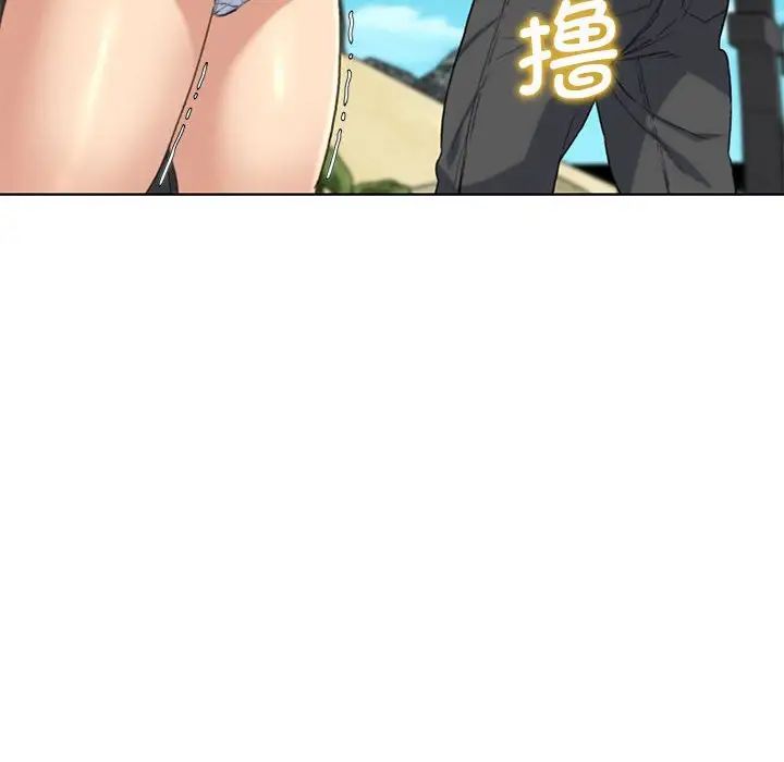 危险同学会第26話