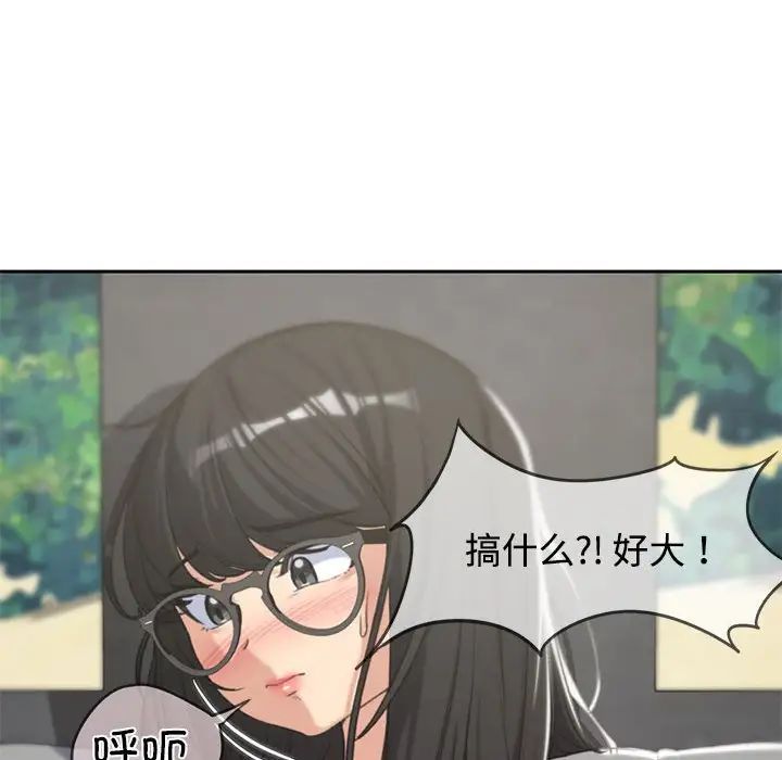 危险同学会第26話