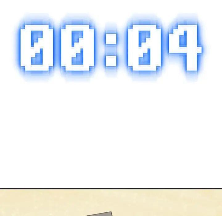 危险同学会第26話