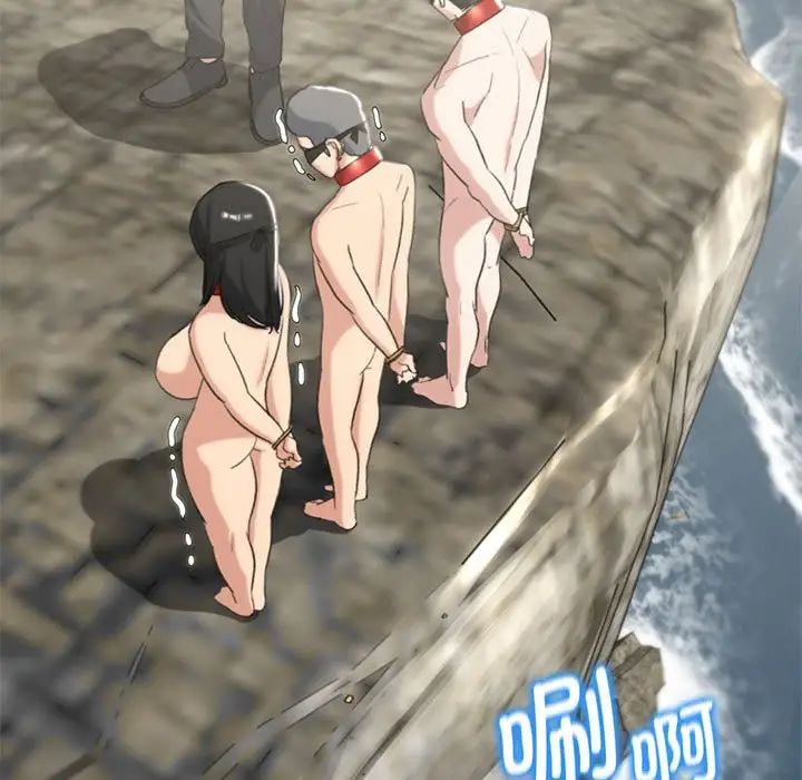 危险同学会第26話