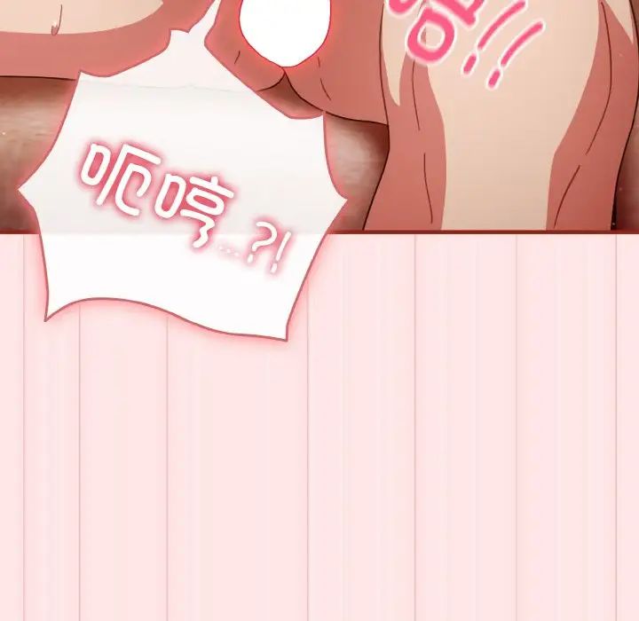 天降美差第10話