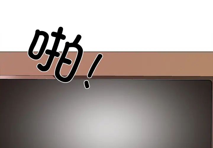 真人实境秀第7話