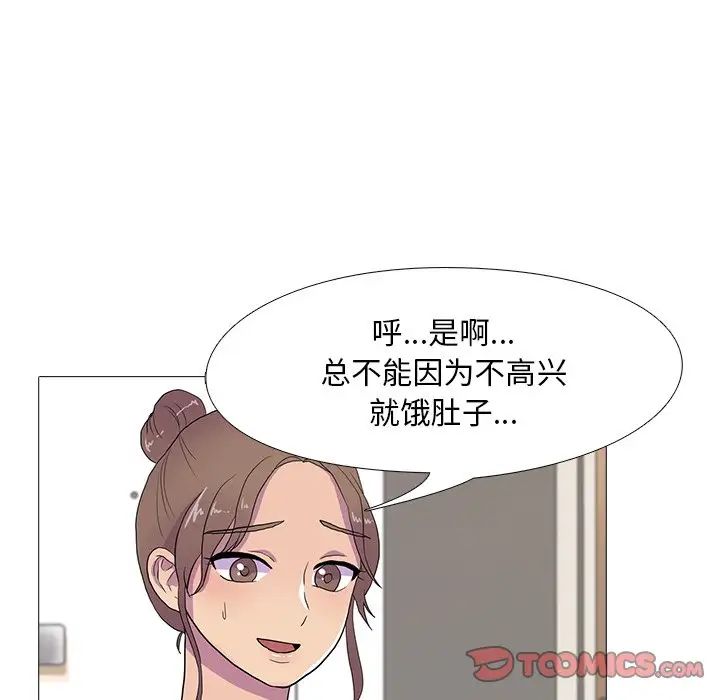 真人实境秀第7話