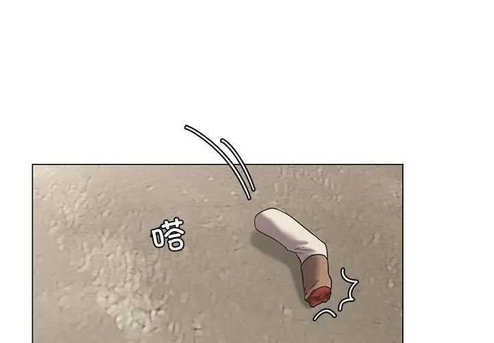 我靠升级逆袭成为大师第14話