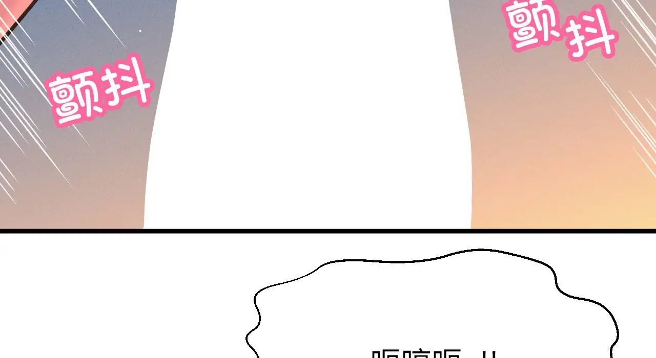 我的女王第31話