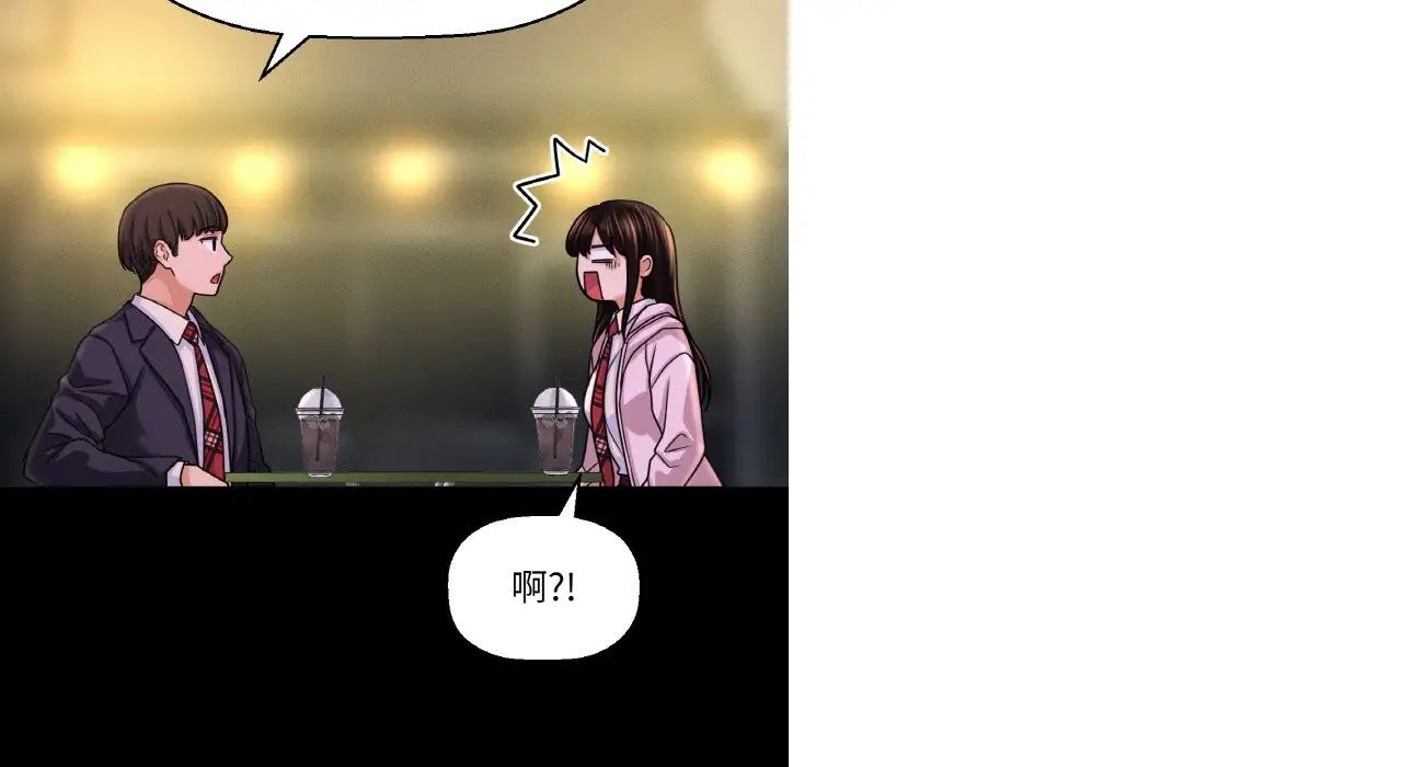 我的女王第31話