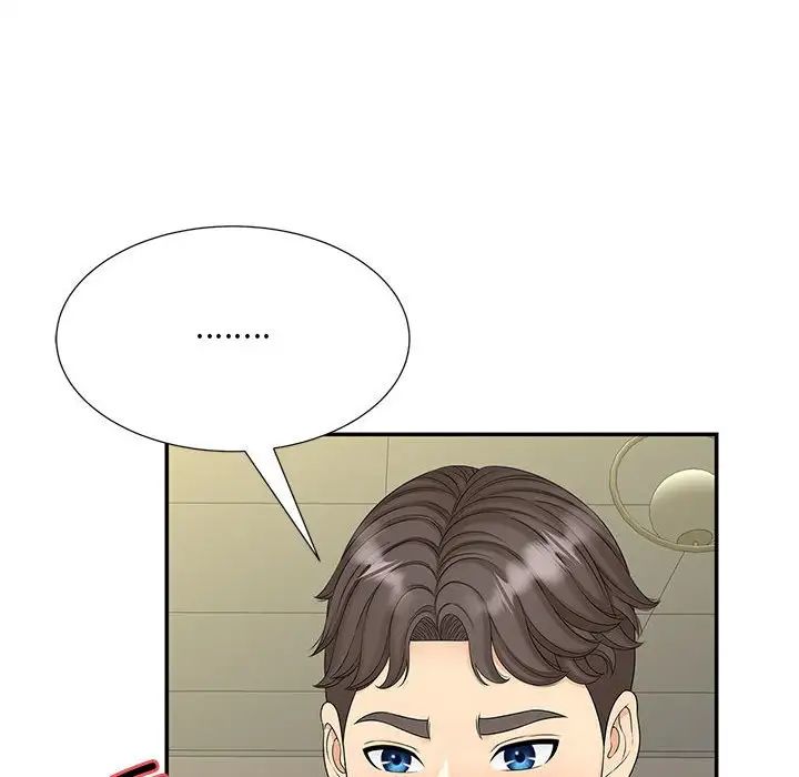 猎艳第29話