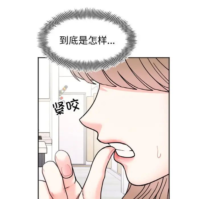 她才不是我姐姐第30話