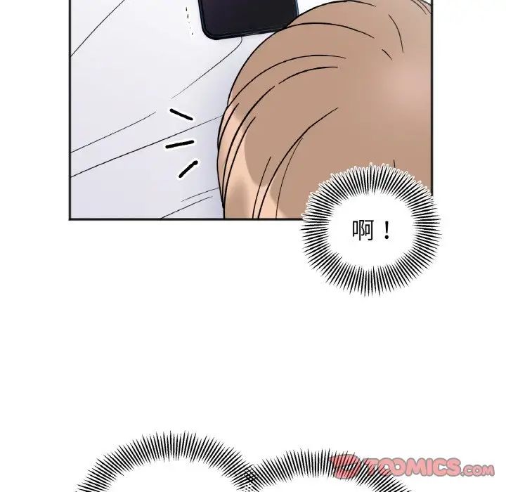 她才不是我姐姐第30話