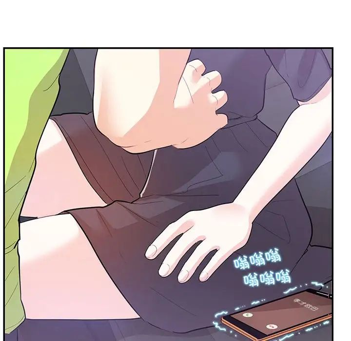 这难道是命中注定第37話