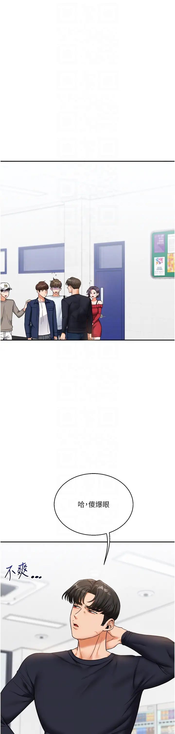 玩转学姊第25話-讓學姐見識無敵斬男「棍」