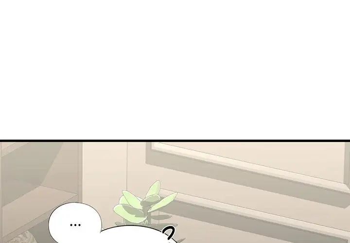 我的继姐第24話