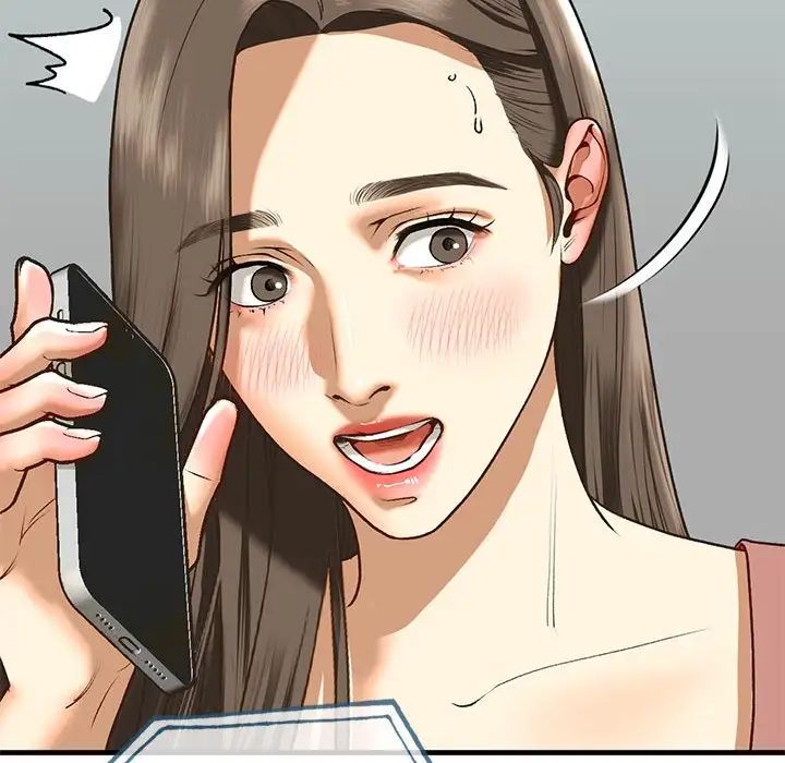 我的继姐第24話