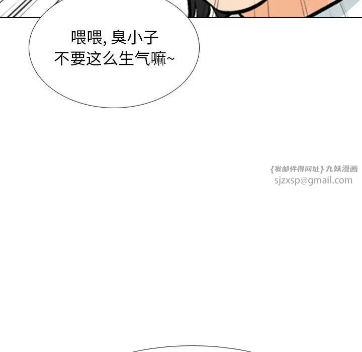 同事换换爱第175話