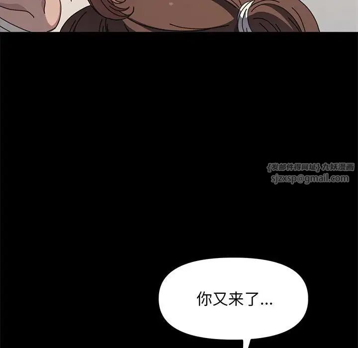 我家的赘婿大人第52話