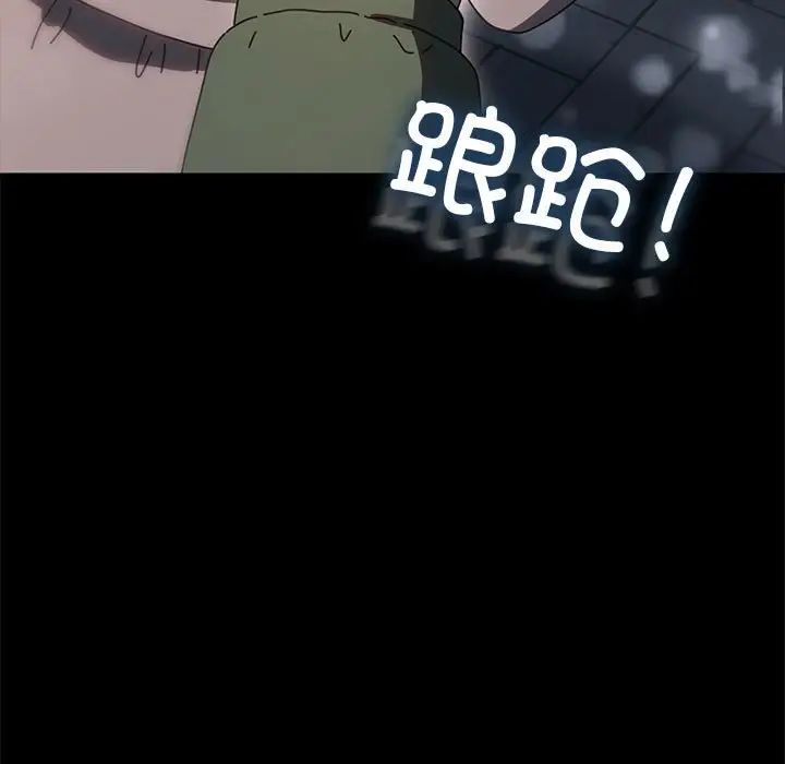 我家的赘婿大人第52話