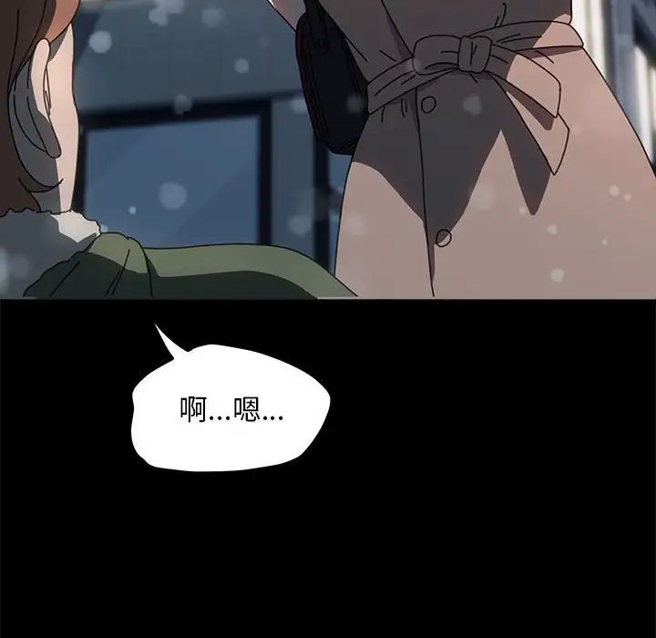 我家的赘婿大人第52話