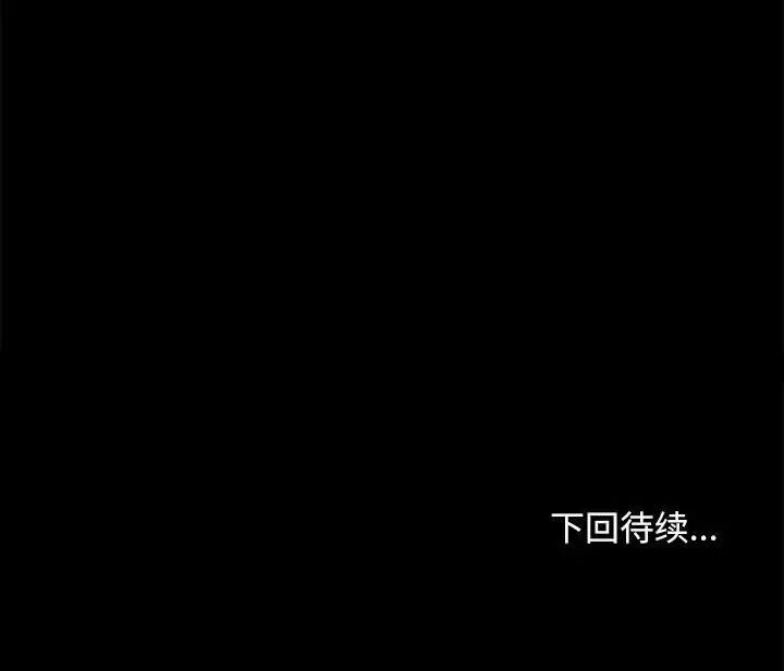 我家的赘婿大人第52話