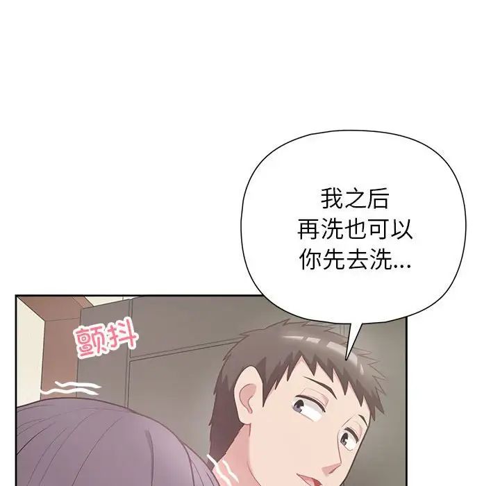 这公司归我了第11話