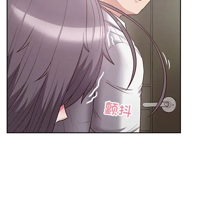 这公司归我了第11話