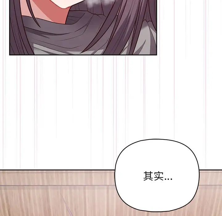 这公司归我了第11話