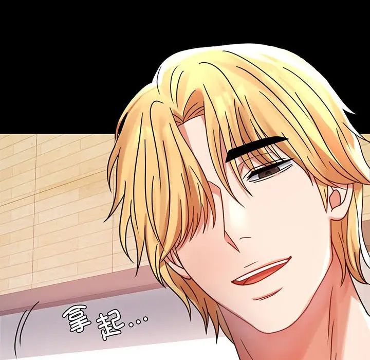 背叛的开始第33話