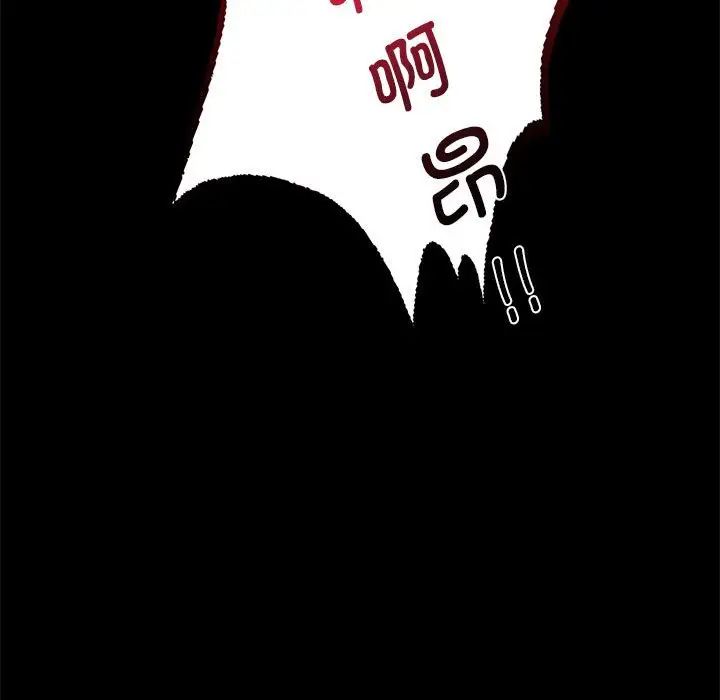 背叛的开始第33話