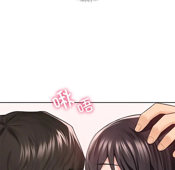不当朋友当恋人第43話