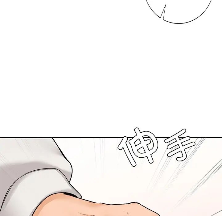 不当朋友当恋人第43話