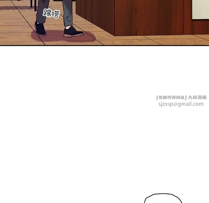 恋人未满第7話