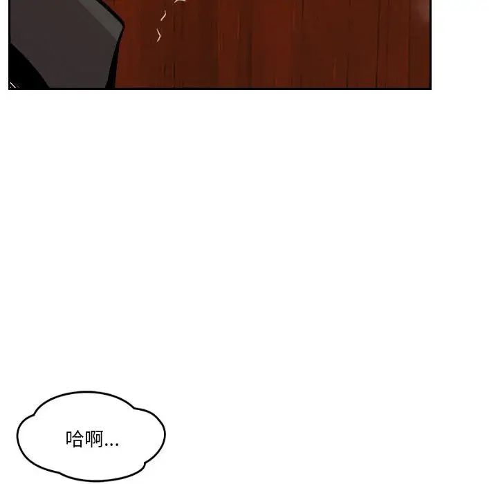 恋人未满第7話