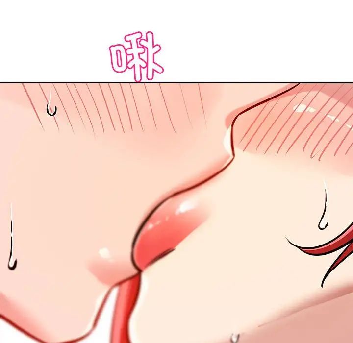 恋人未满第7話