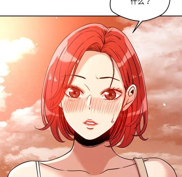 恋人未满第7話