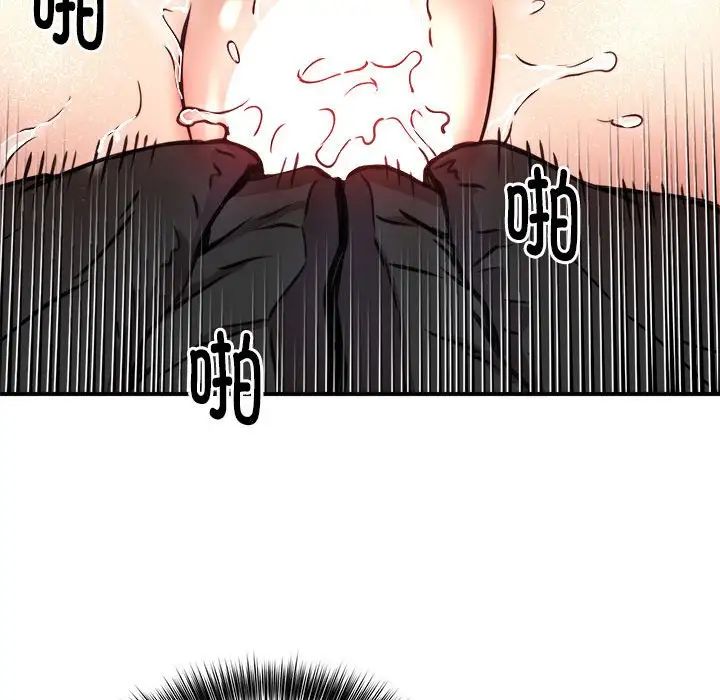 新都市外卖员第6話