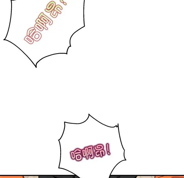 新都市外卖员第6話