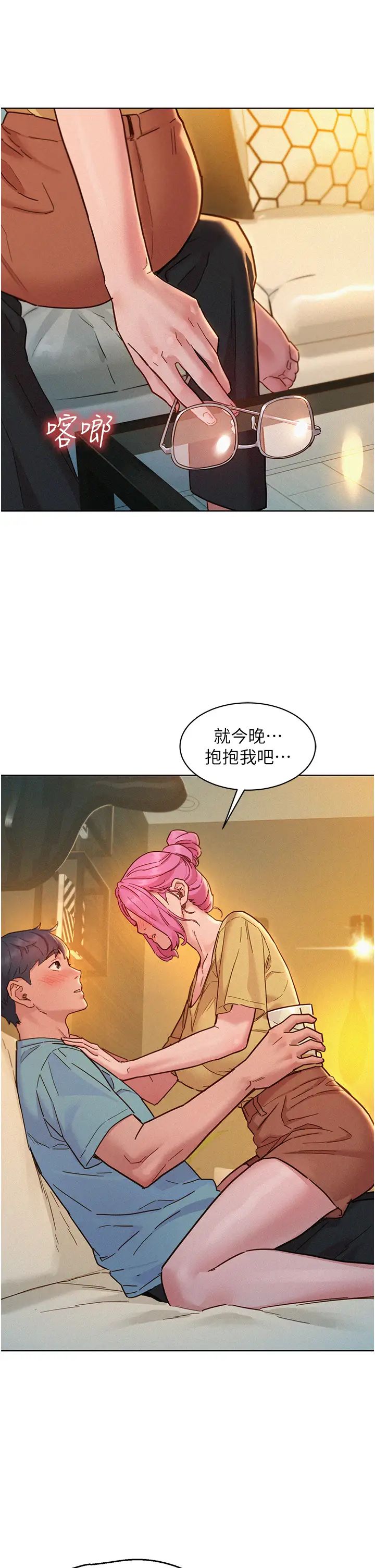 友情万睡第93話-我想再看一次…那個表情