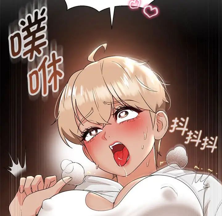 嫁入豪门的老师第18話