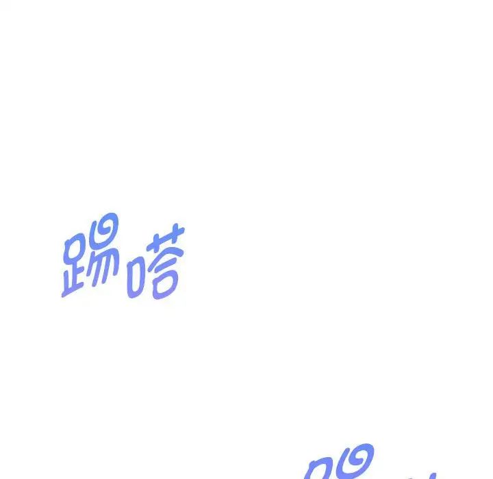 嫁入豪门的老师第18話
