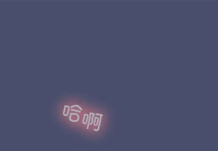 在公司偷偷爱第12話