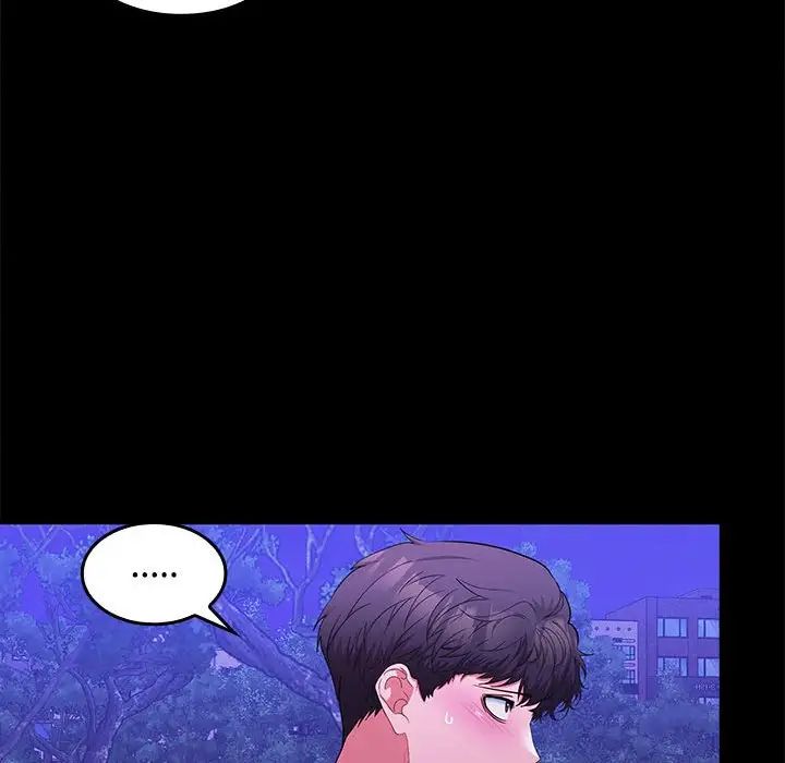 在公司偷偷爱第12話