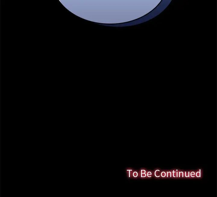 在公司偷偷爱第12話