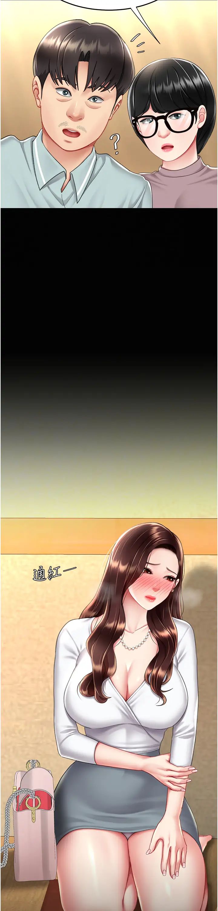 復仇母女丼第64話-妳是故意留下來挨操的嗎?