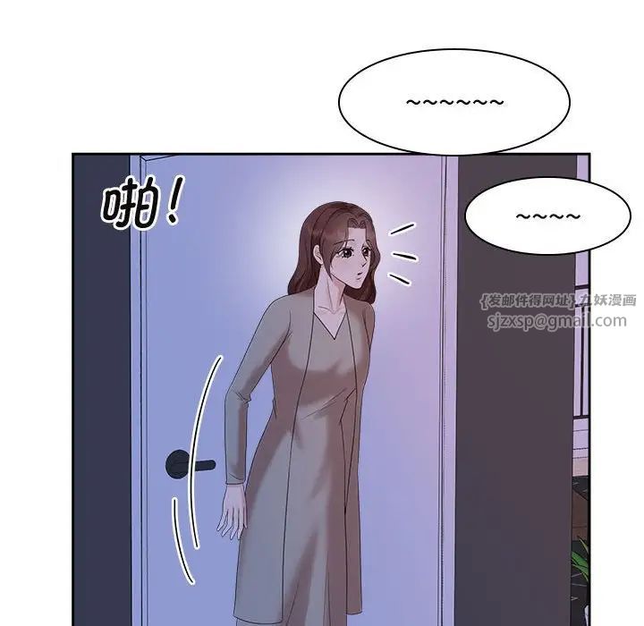 疯了才结婚第37話