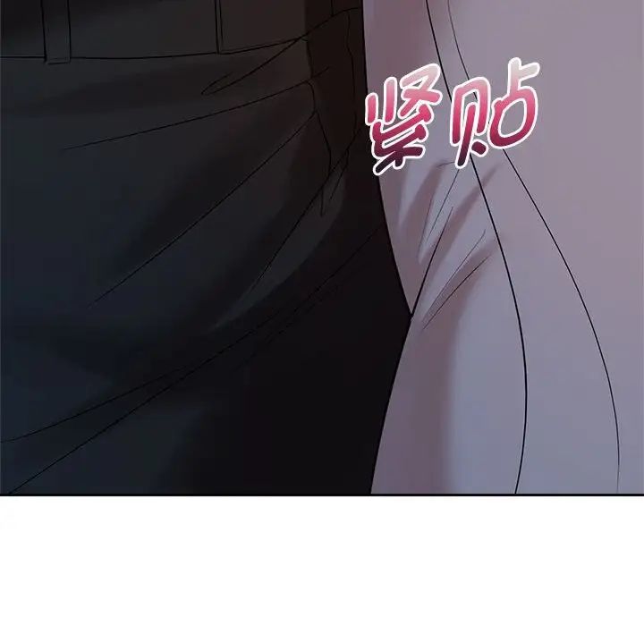 疯了才结婚第37話