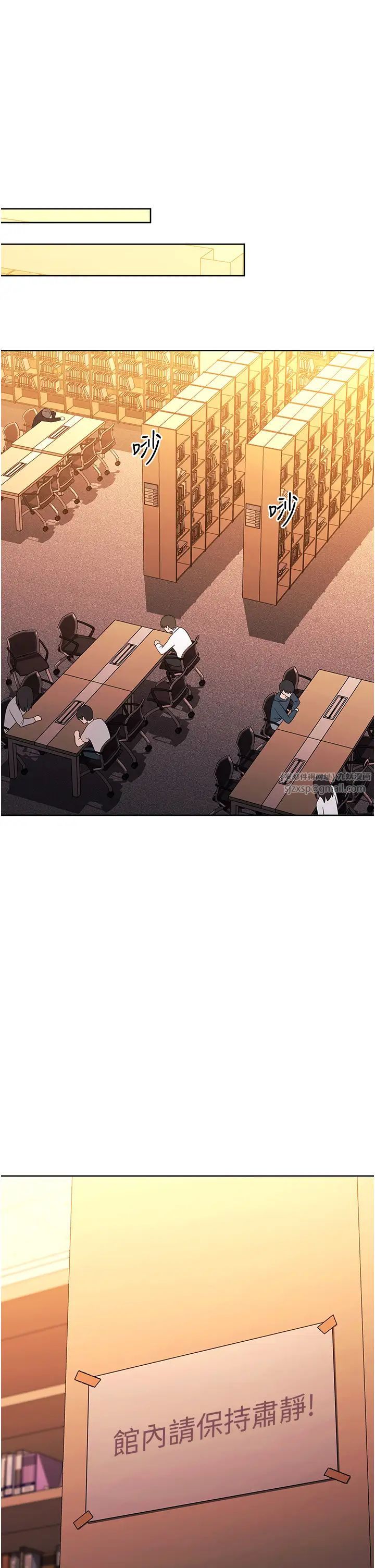 练爱选择题第37話-叫出來才刺激!