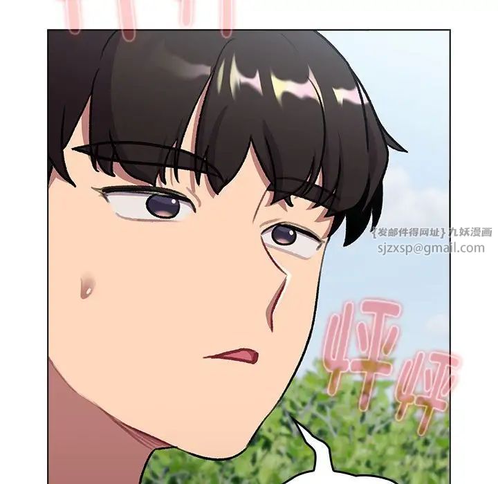 分组换换爱第118話